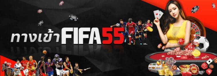 Fifa55