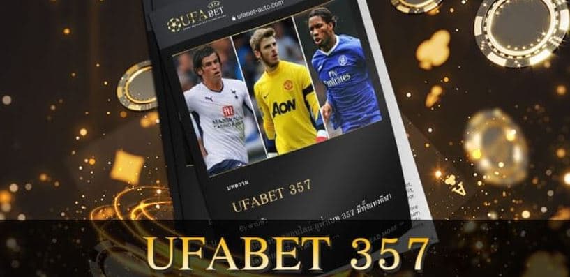 เว็บคาสิโน357