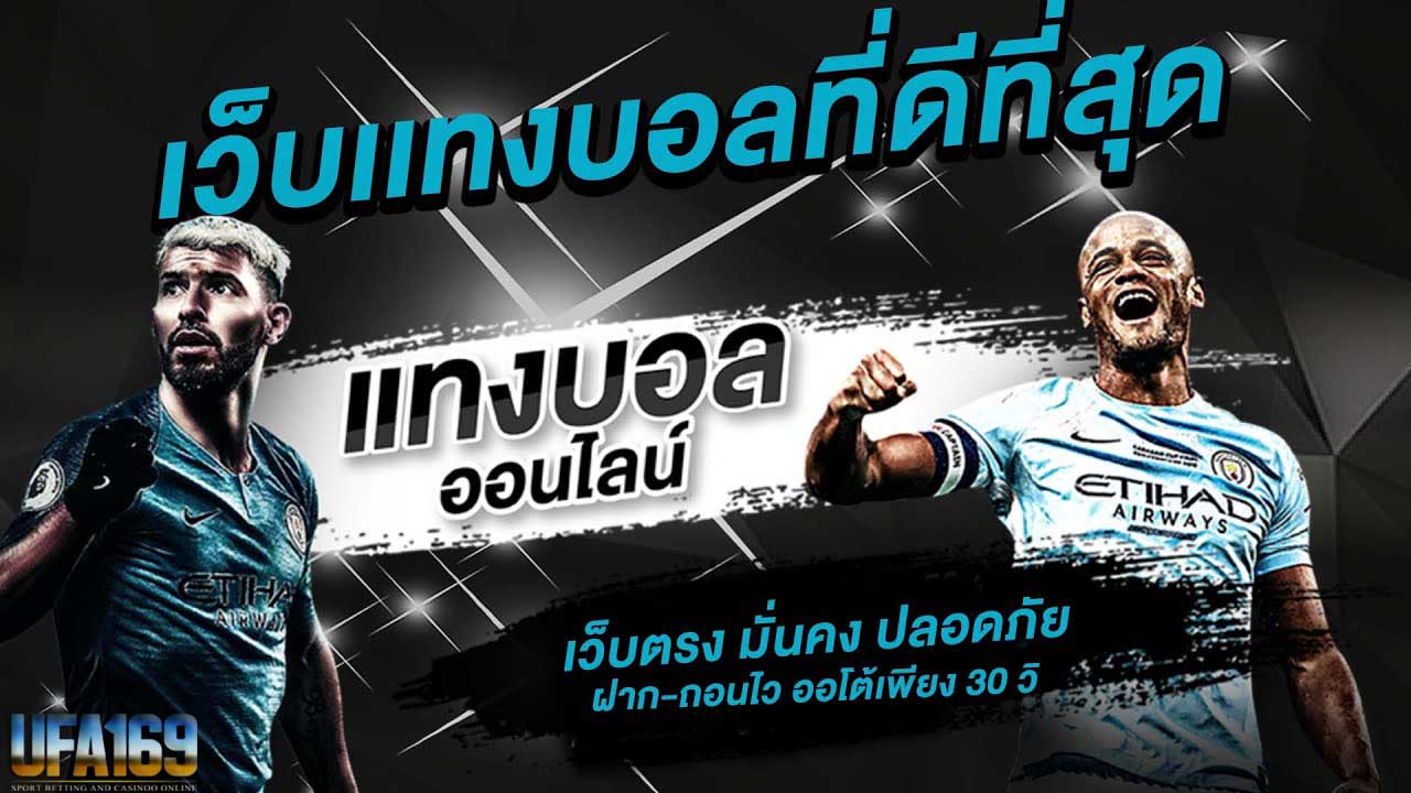 เว็บคาสิโน357