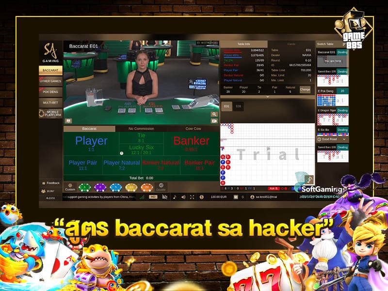 สูตร baccarat sa hacker
