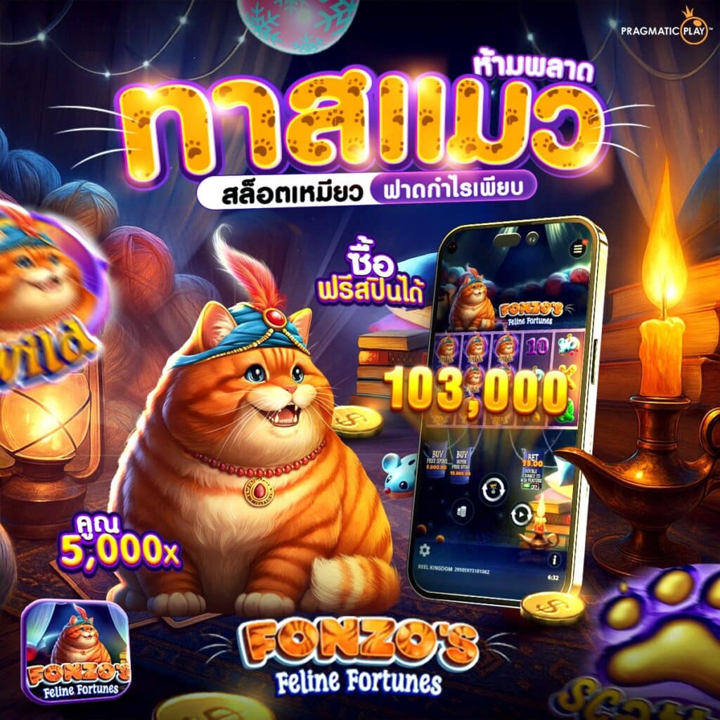 slot เว็บ ตรง