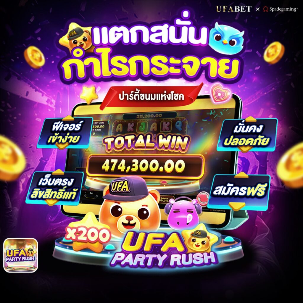 slot เว็บ ตรง