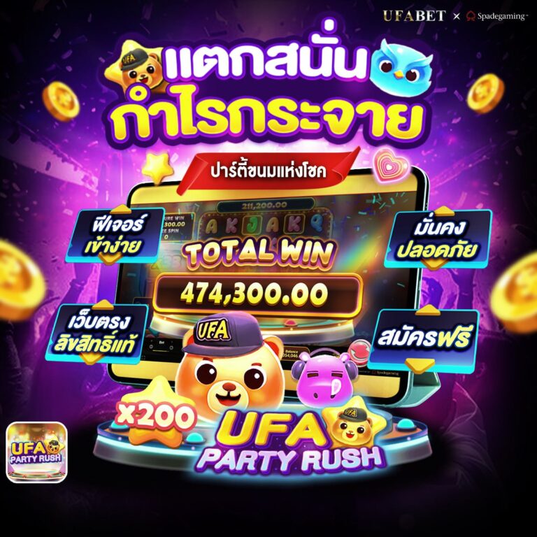 slot เว็บ ตรง