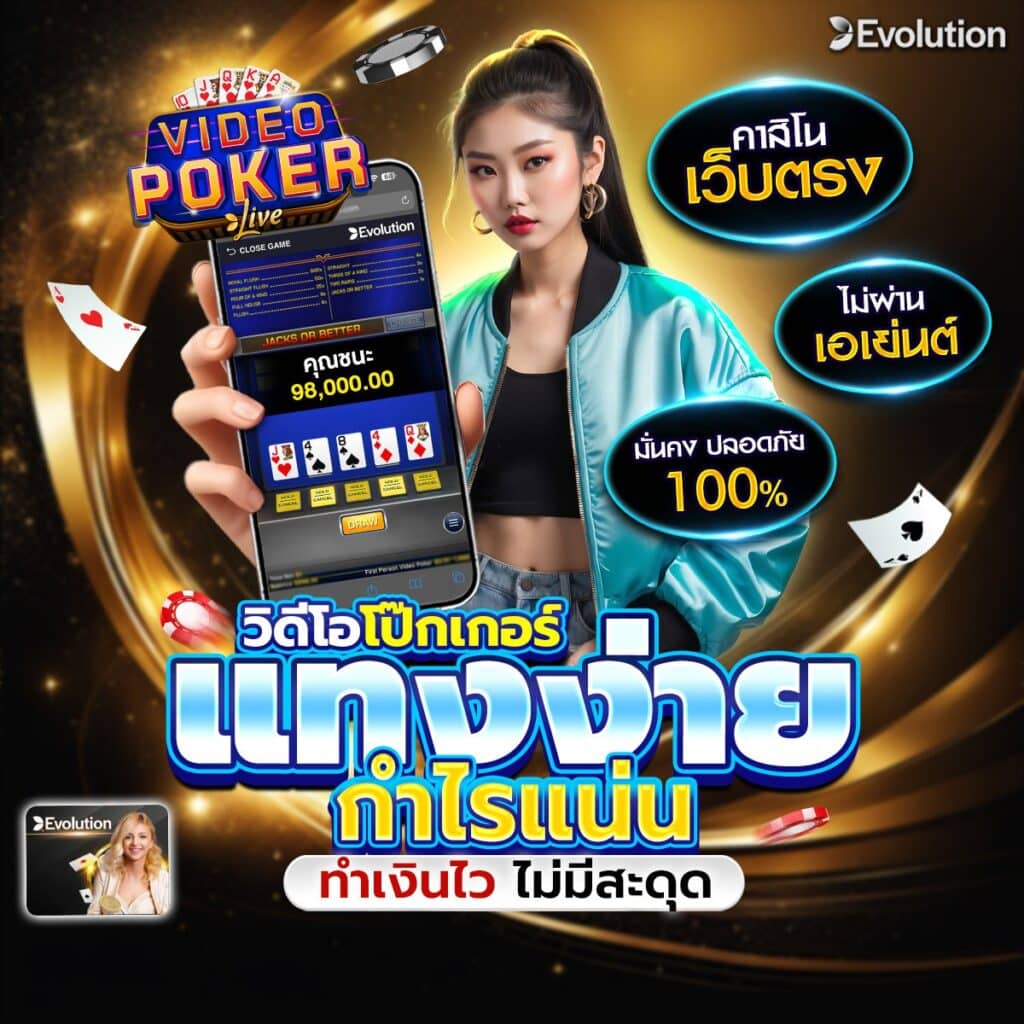 คาสิโนsa