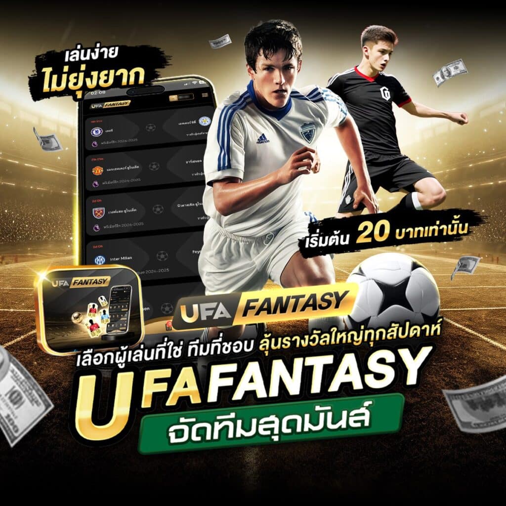 เว็บพนันออนไลน์