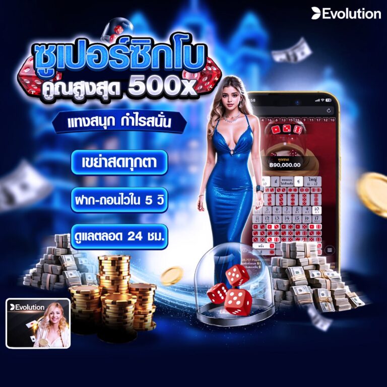 บาคาร่า